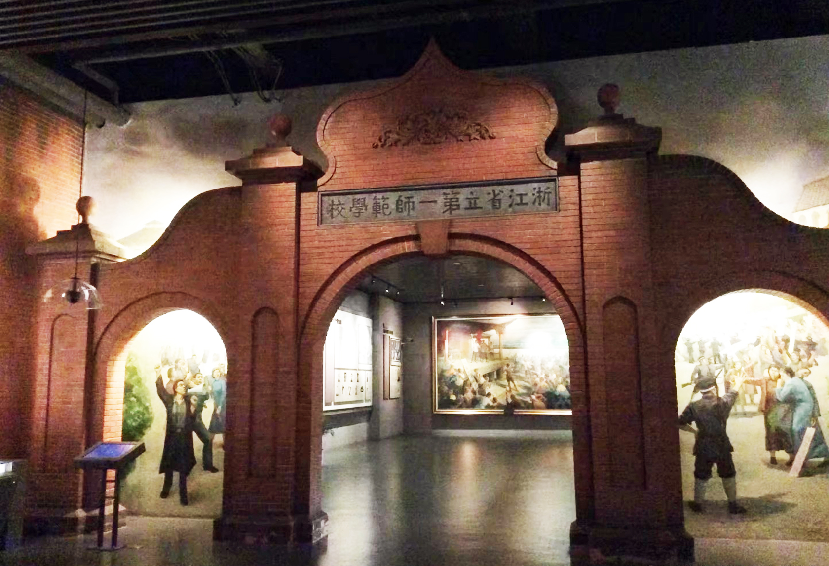 復原浙江省立第一師范學校大門