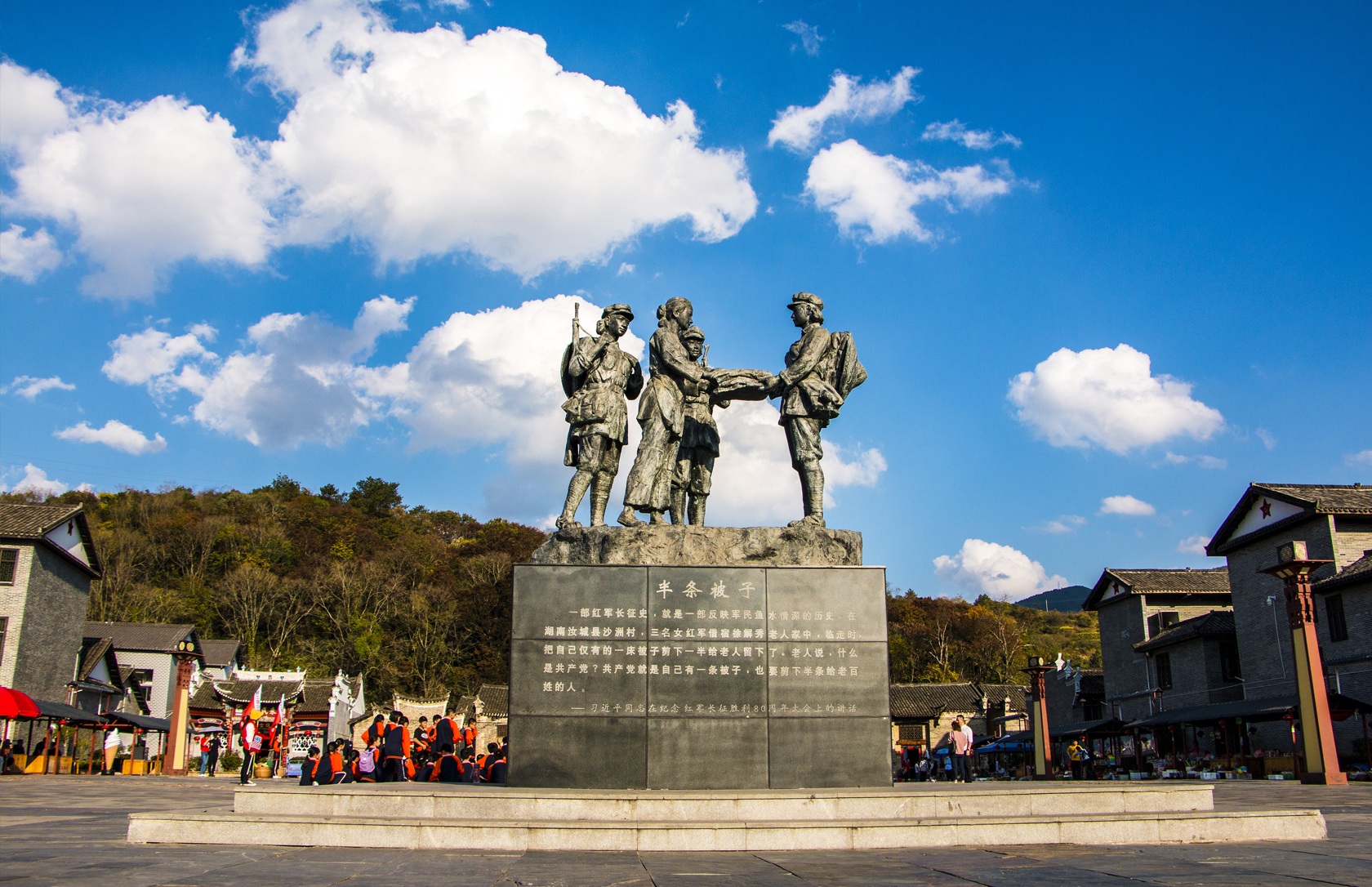 湖南汝城縣半條被子故事發生地