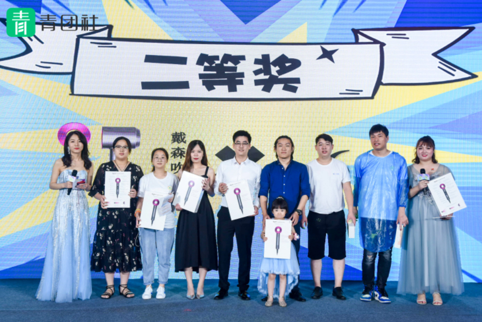 “6是我們的超能力”青團社6周年慶典