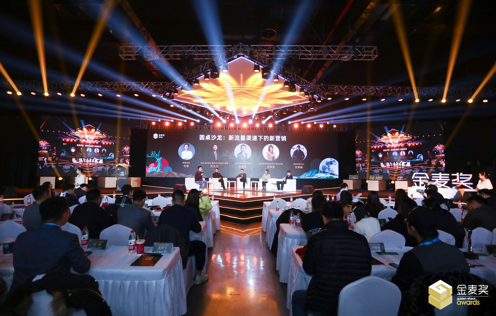 金麥獎活動現(xiàn)場全景拍攝