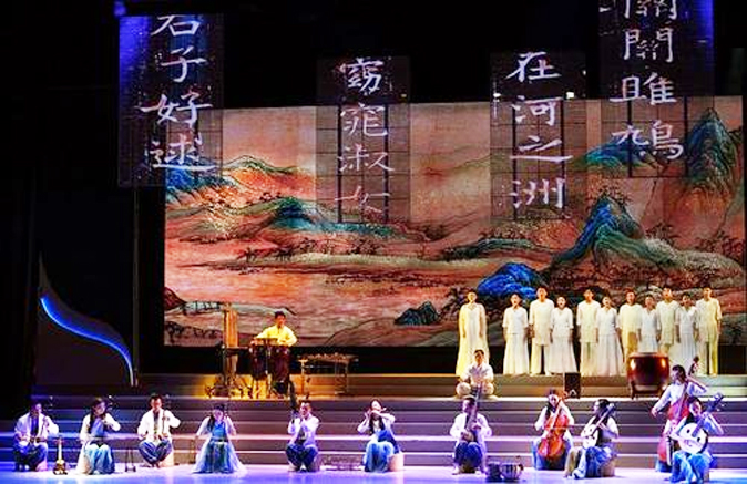 上海民族樂(lè)團(tuán)在北京大學(xué)百周年紀(jì)念講堂表演