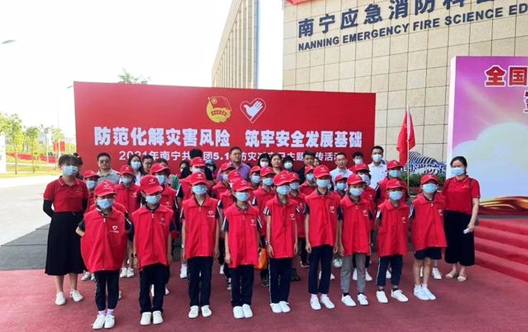 廣西南寧共青團512防災減災日主題團日活動