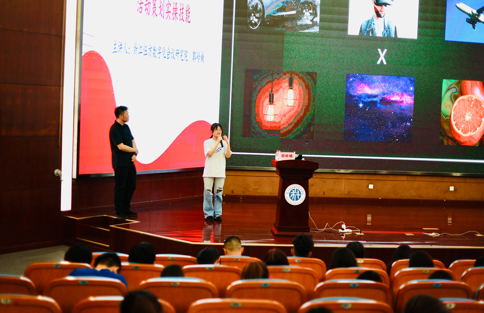 會展專業學生上臺參與互動