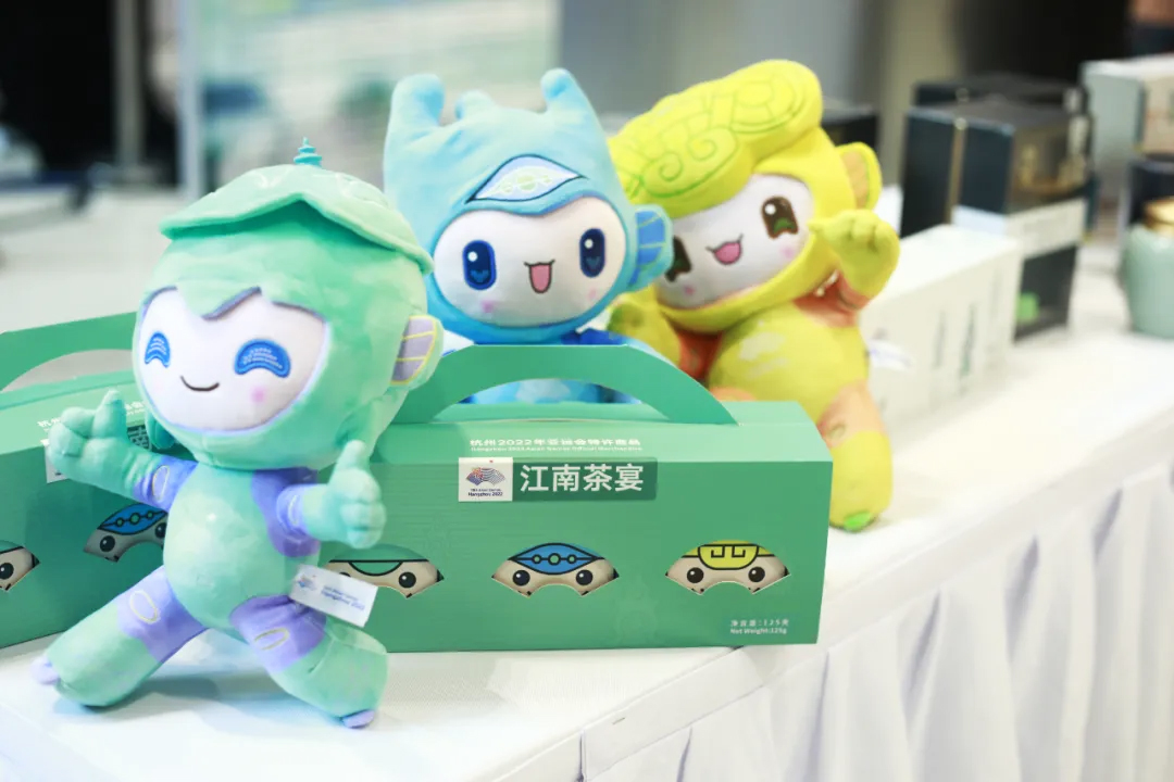 亞運會茶葉禮包