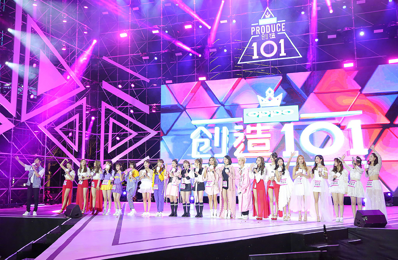 《創造101》女團創始人粉絲見面會