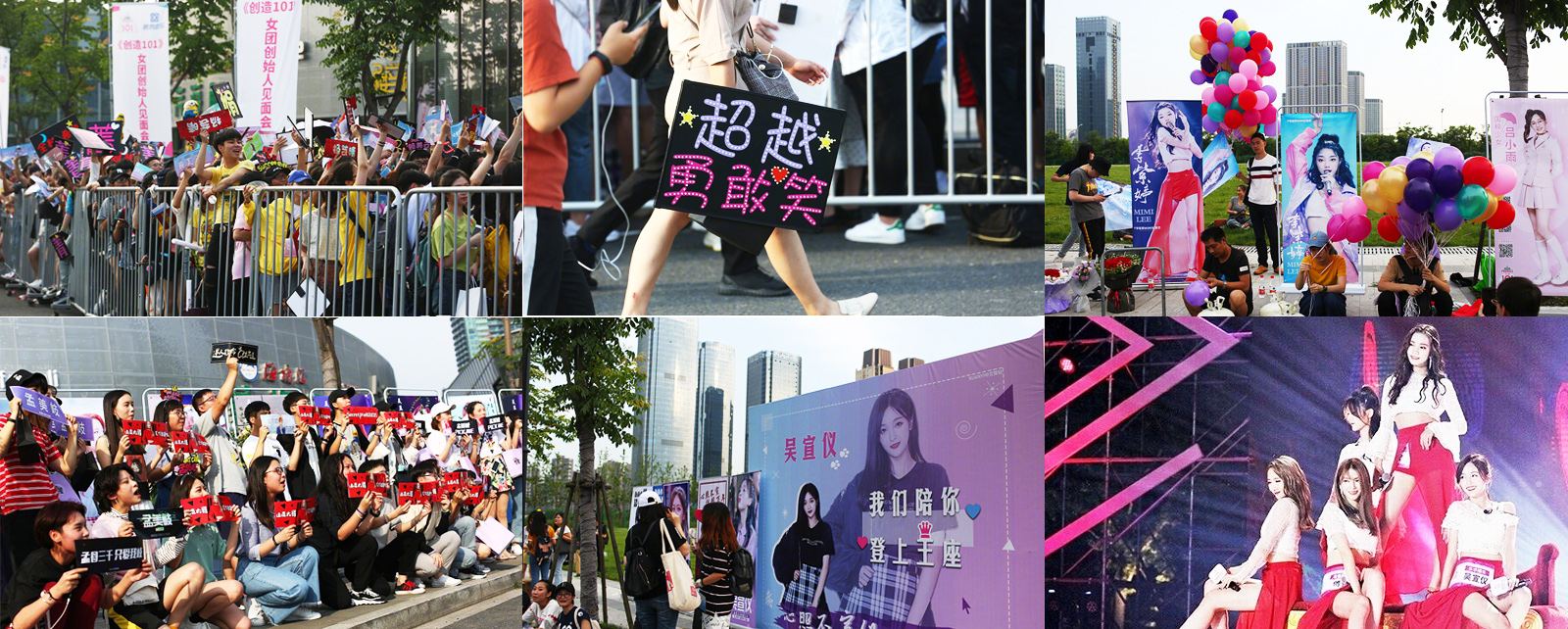 《創造101》女團創始人見面會活動現場照片合集