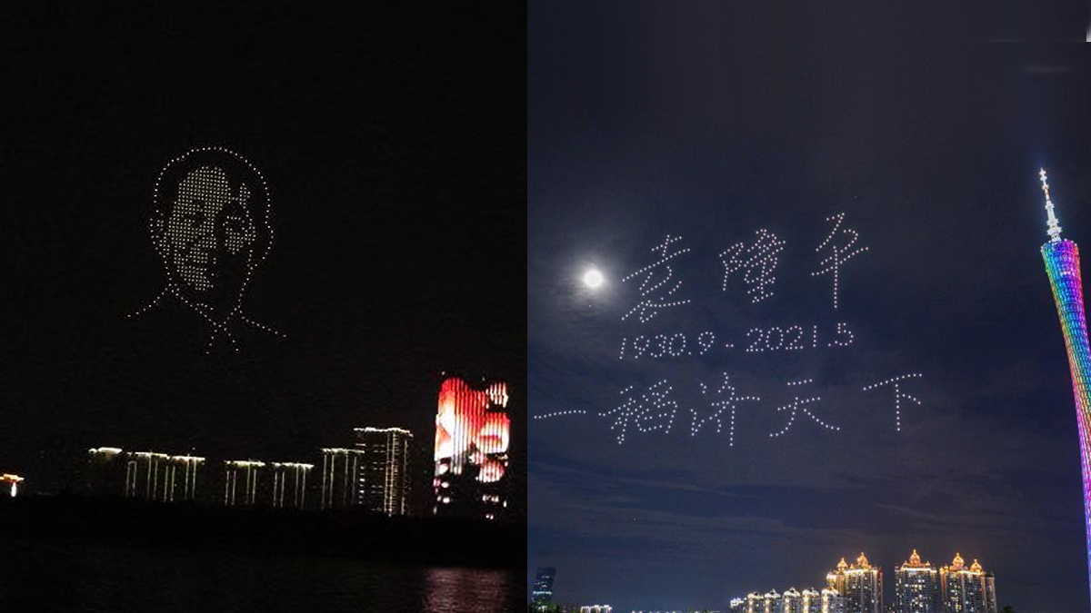 長沙、廣州等地以無人機編程表演形式深沉紀念袁隆平院士