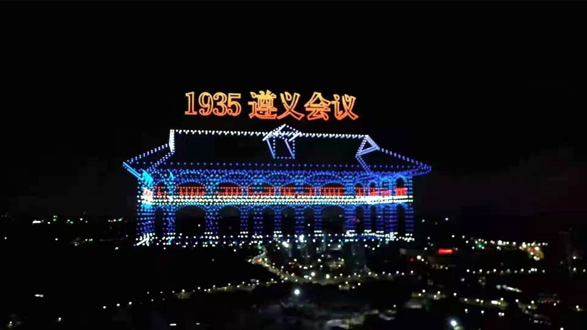 遵義會議會址呈現(xiàn)