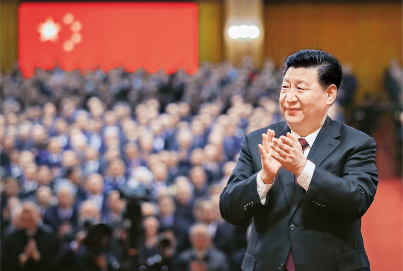 習近平總書記出席慶祝改革開放40周年大會