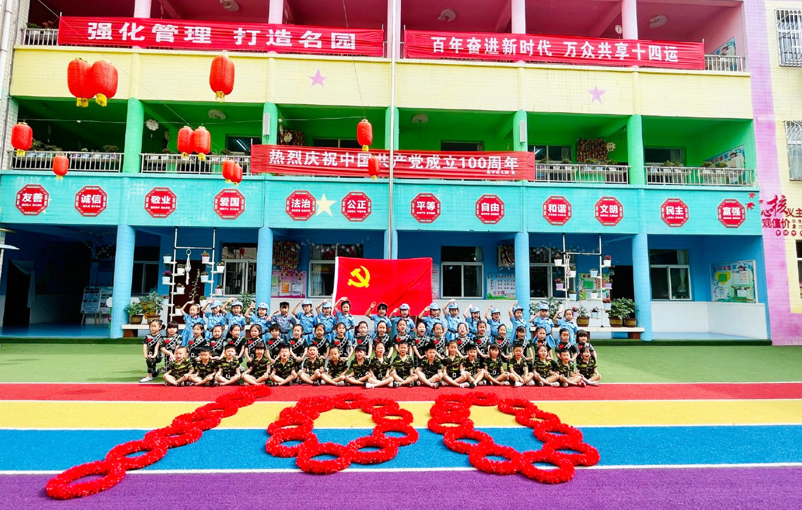 某幼兒園慶祝建黨100周年主題活動(dòng)