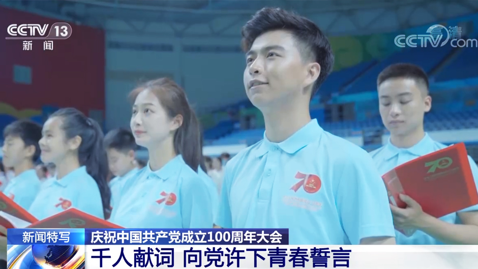 千人獻詞團排練場景