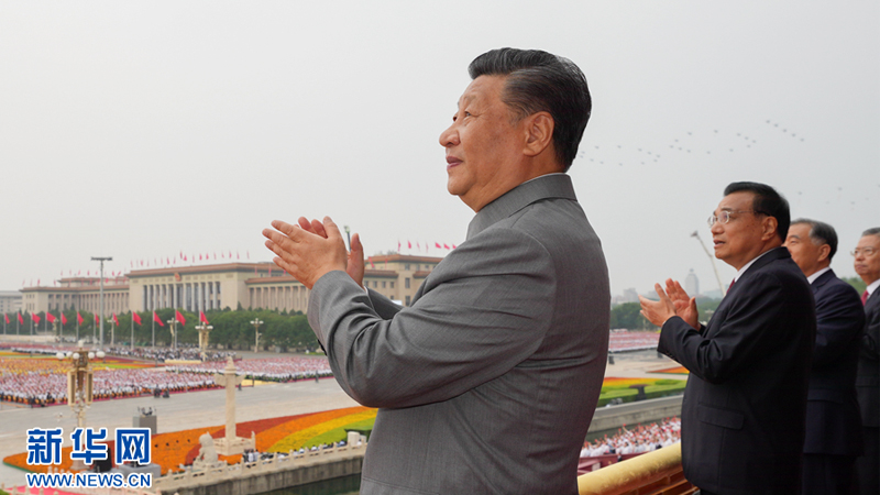 習總書記出席慶祝中國共產黨成立100周年大會站