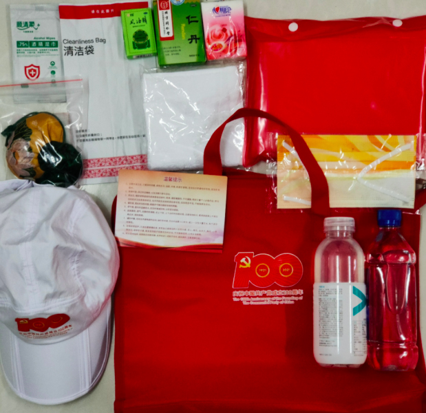 慶祝中國共產黨成立100周年大會服務包