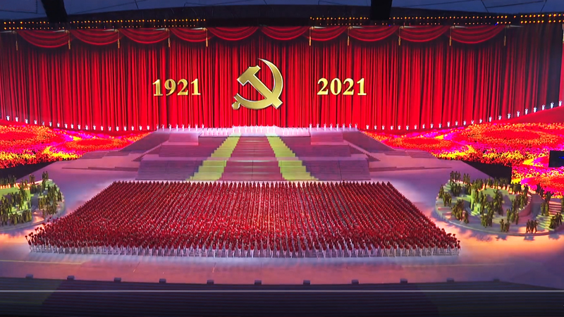 慶祝中國共產(chǎn)黨成立100周年文藝演出