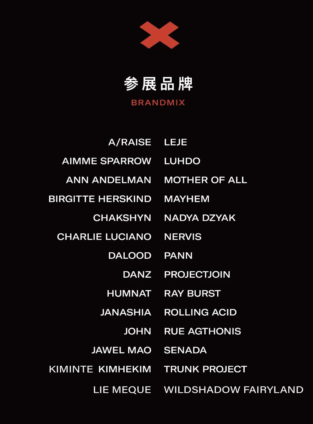 ALTER SHOWROOMbӆ؛(hu)չƷ