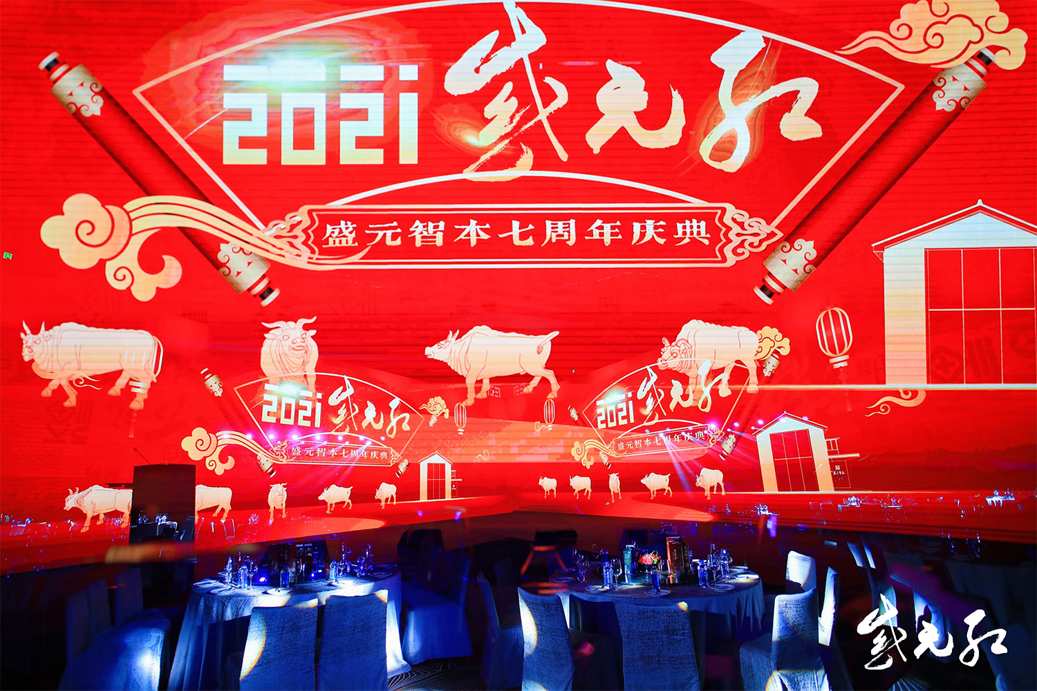 盛元智本七周年慶典活動現場實拍