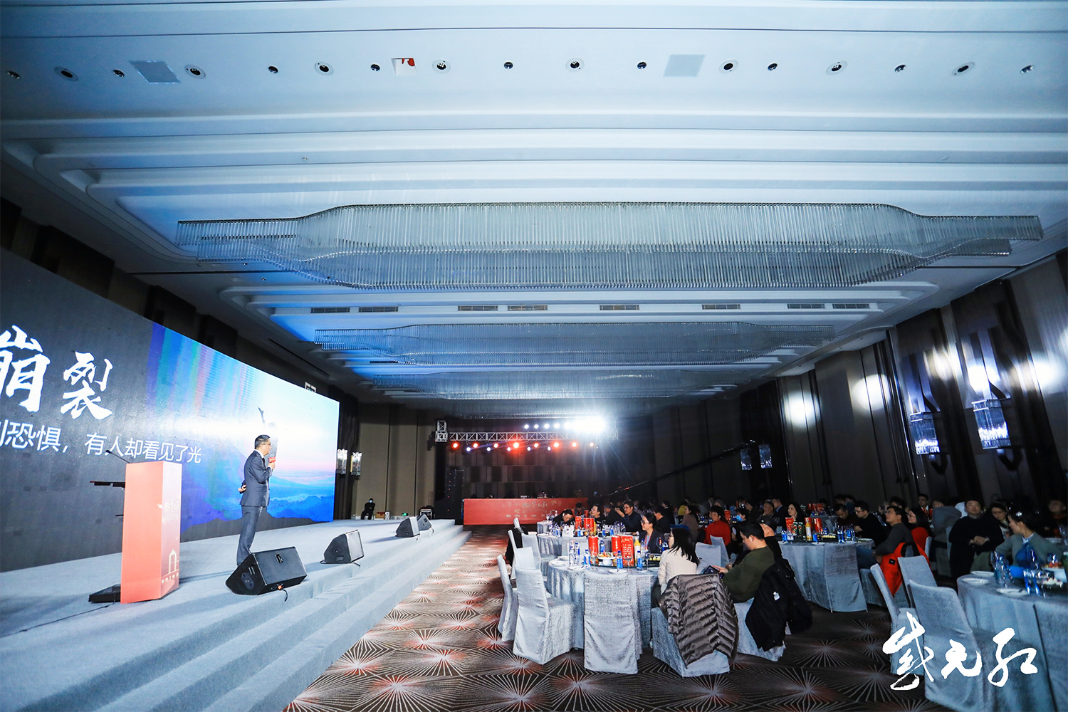 周年慶晚宴活動現場