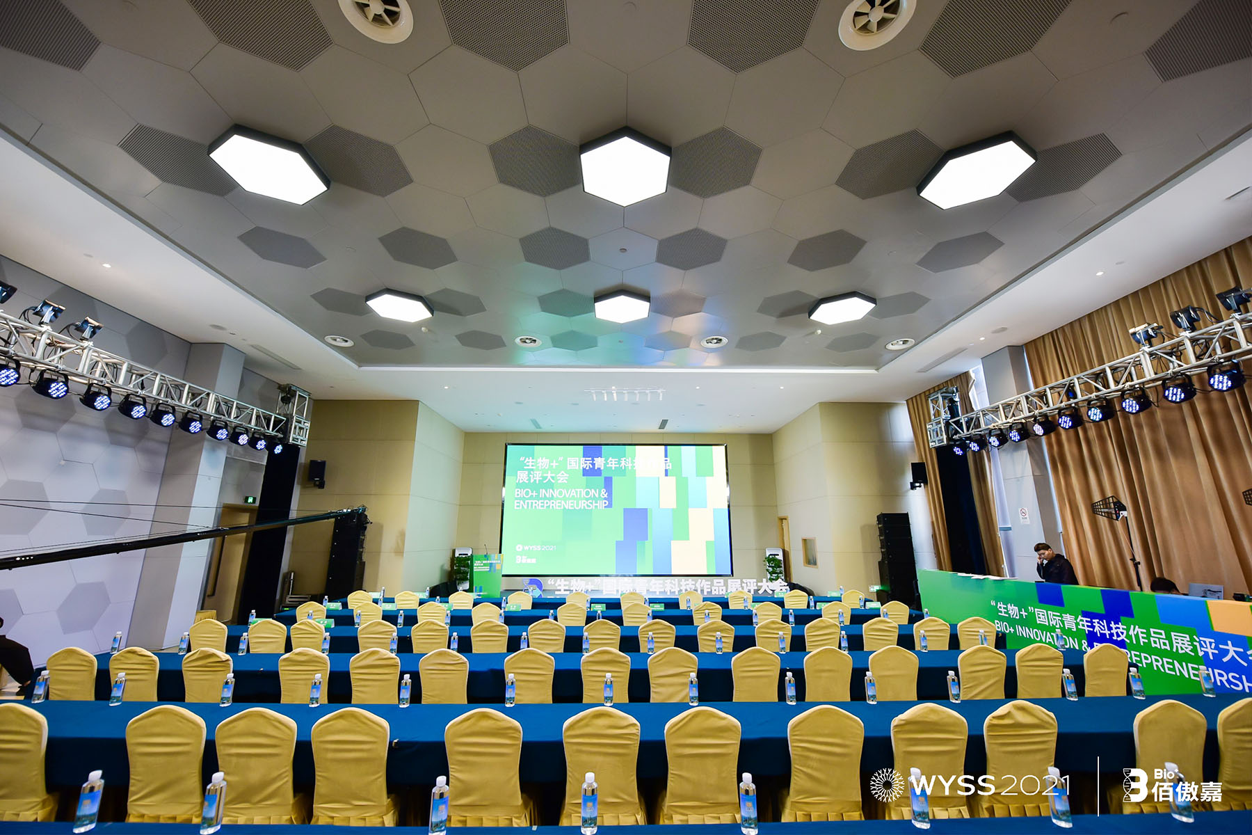 “生物+”國際青年科技作品展評大會會場全景
