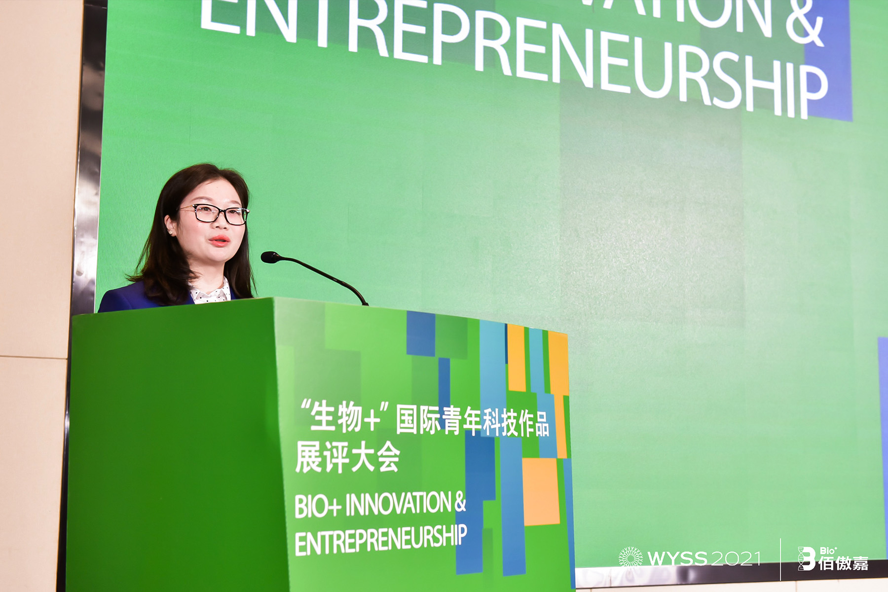 杭州華安生物技術有限公司總經理宋秀麗博士致辭