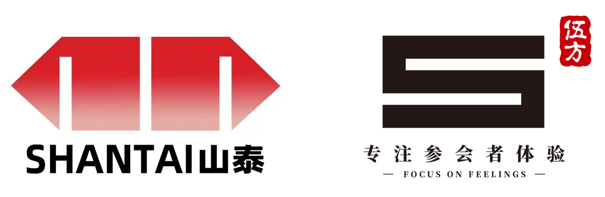 山泰集團&伍方會議