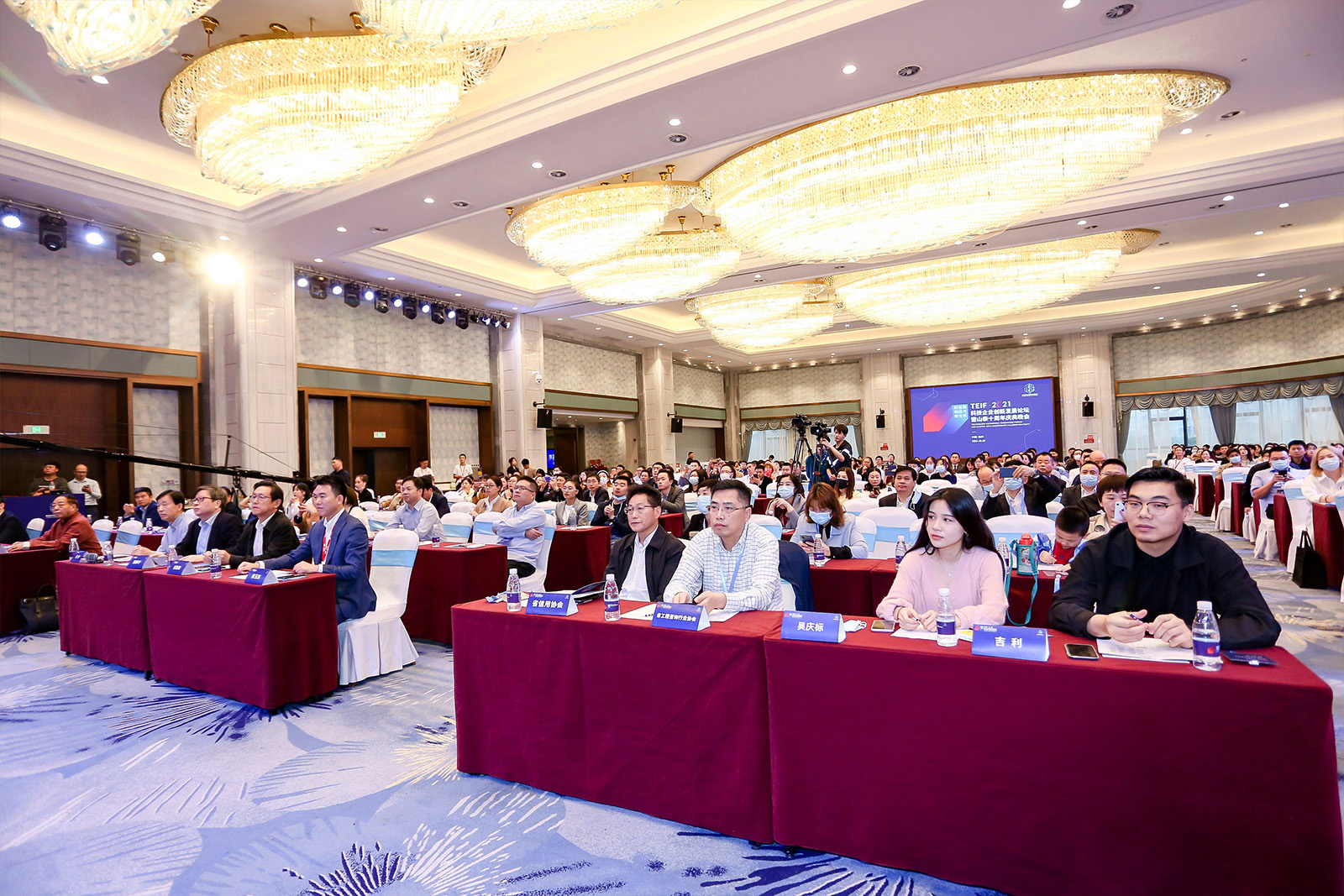 吉利集團、網易嚴選、傳化集團、省工程咨詢行業協會、省信用協會代表席