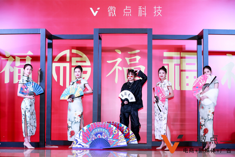 2020΢cʢ ΢cƼ֮{}Ӳ߄