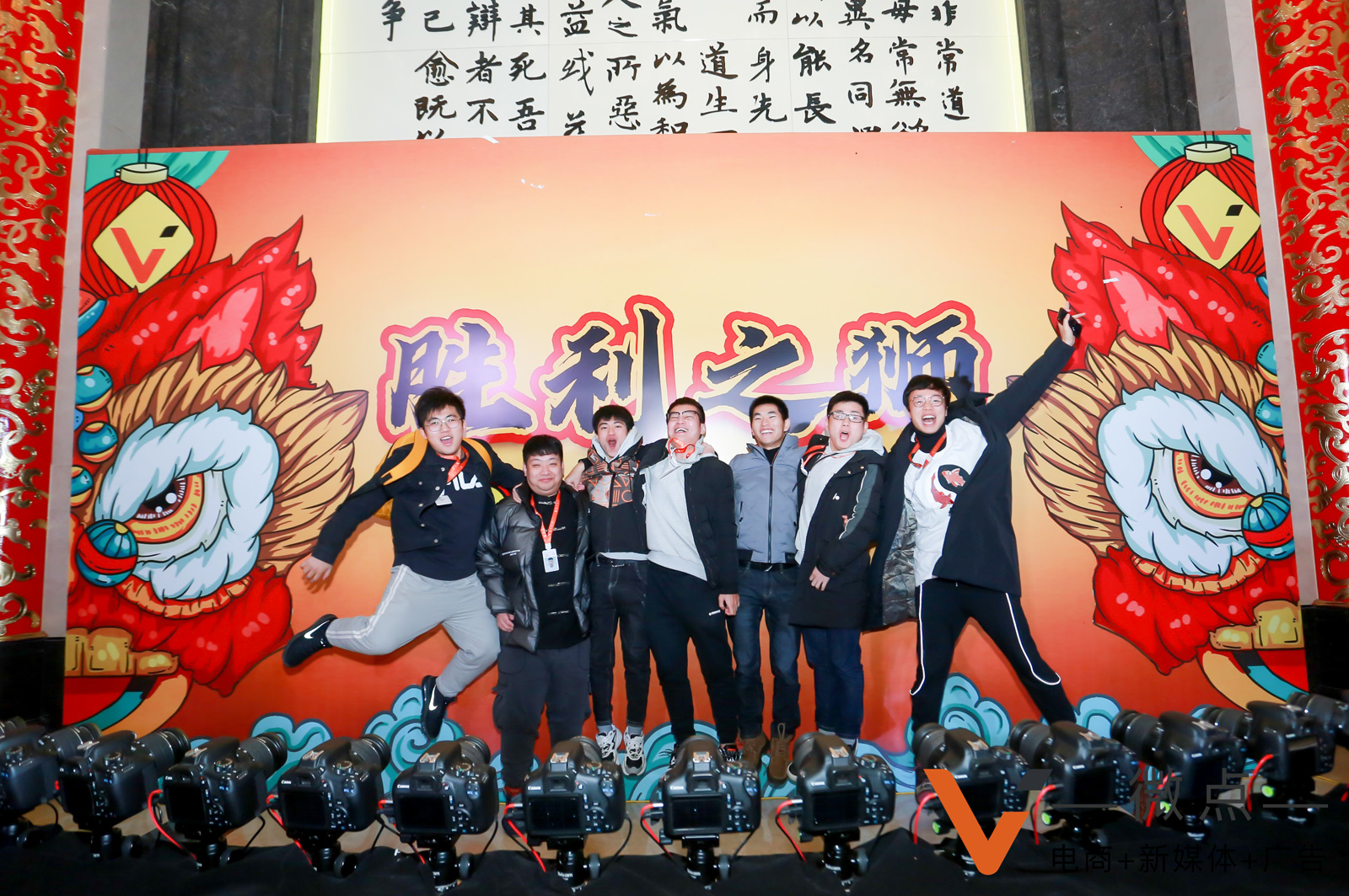 年會簽到墻拍照