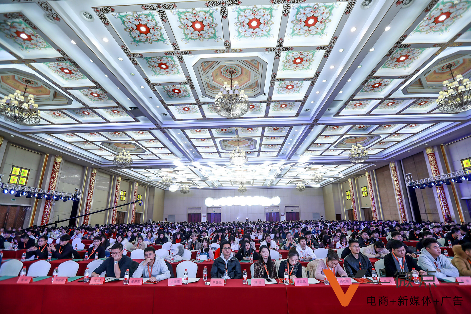 微點年會觀眾席實拍