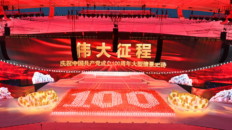 2021��ȟ��c�¼������cԒ�}����R��