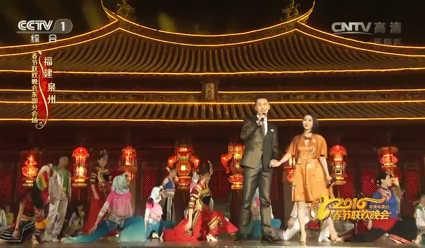 胡歌、許茹蕓男女合唱《相親相愛》