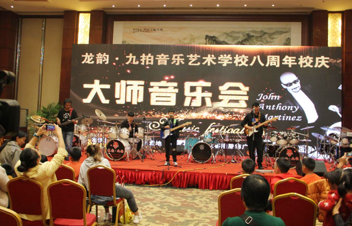 藝術培訓機構八周年慶活動現場