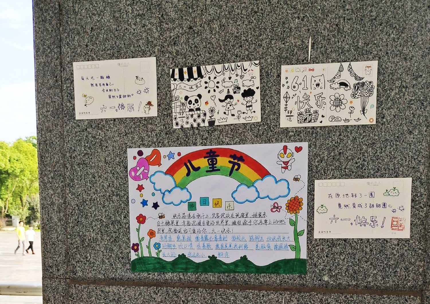 校園張貼的創意六一兒童節手抄報