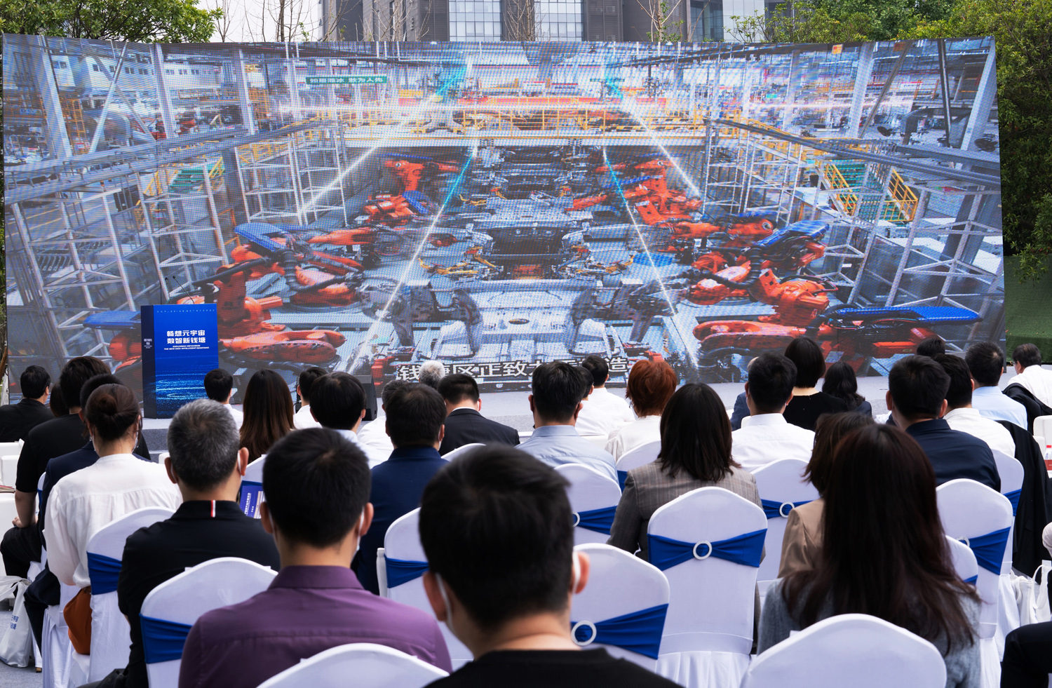 杭州市錢塘新區宣傳視頻