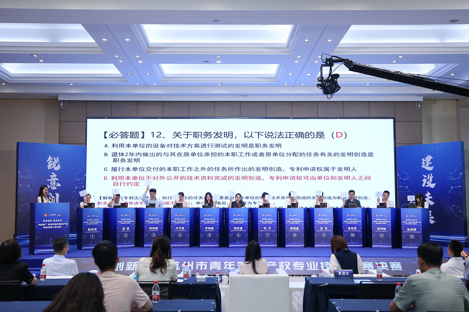 參賽選手紛紛亮牌答題