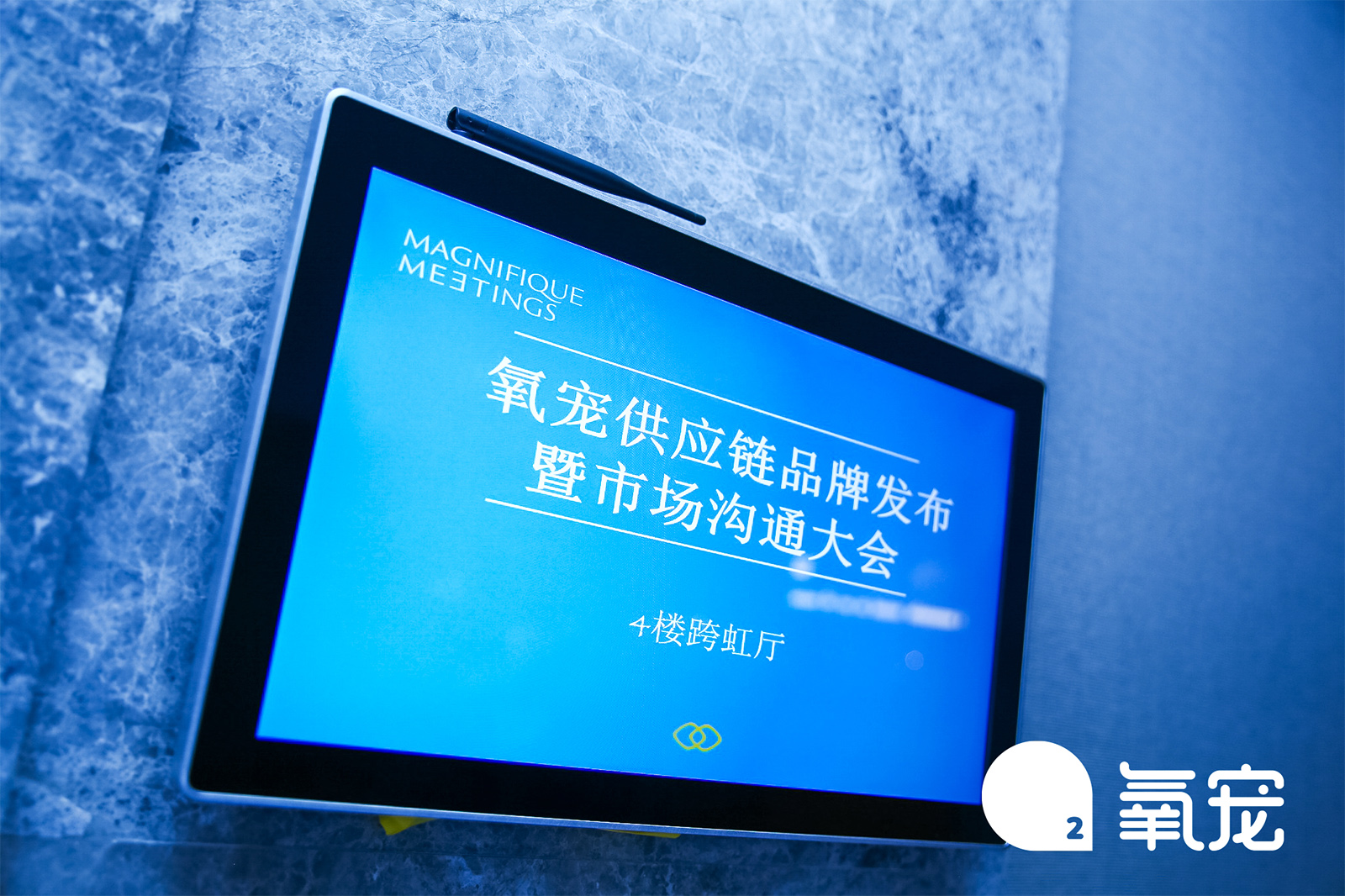 入場引導(dǎo)電子屏