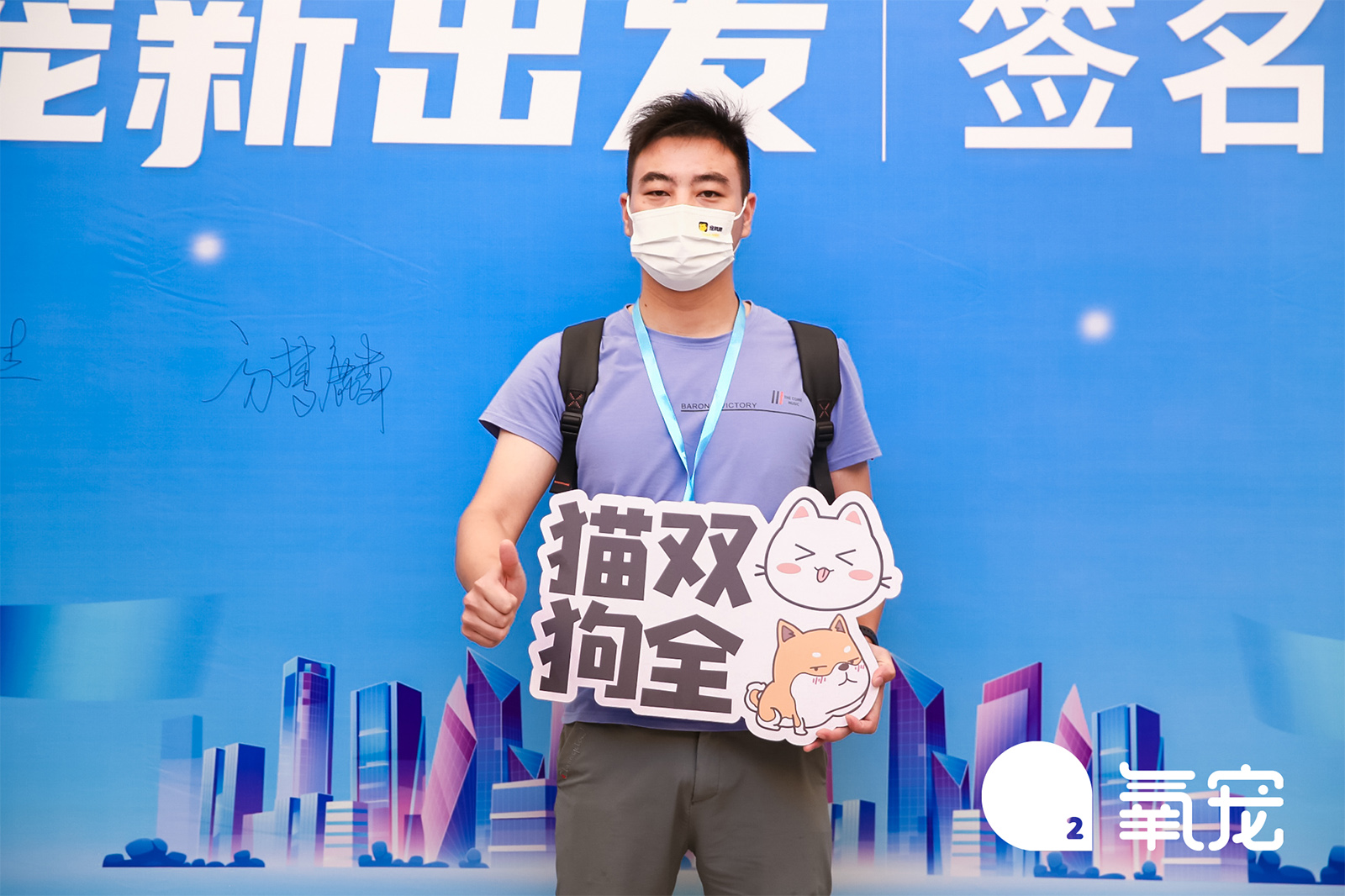 與會(huì)者簽名拍照