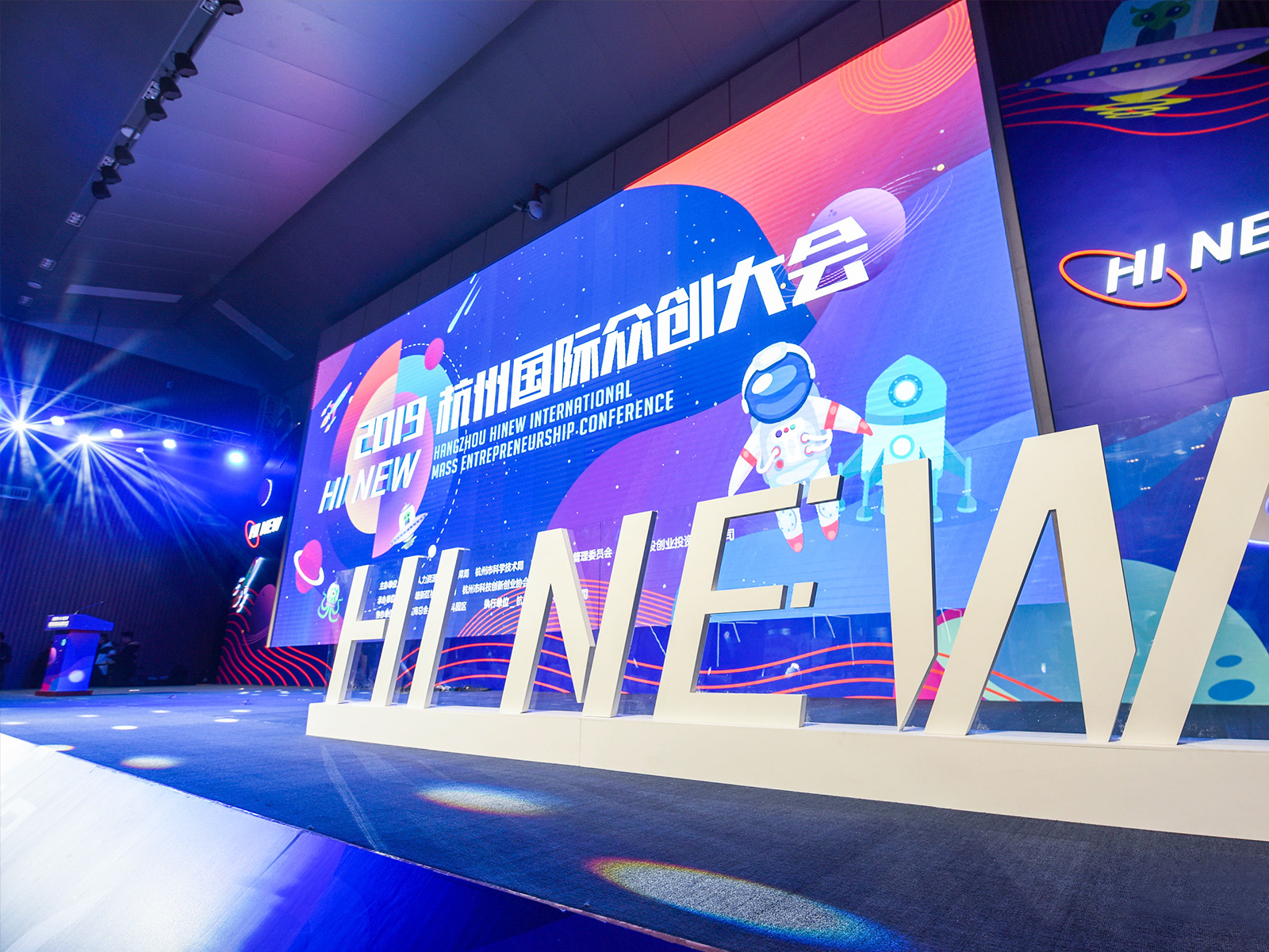 會(huì)議策劃案例