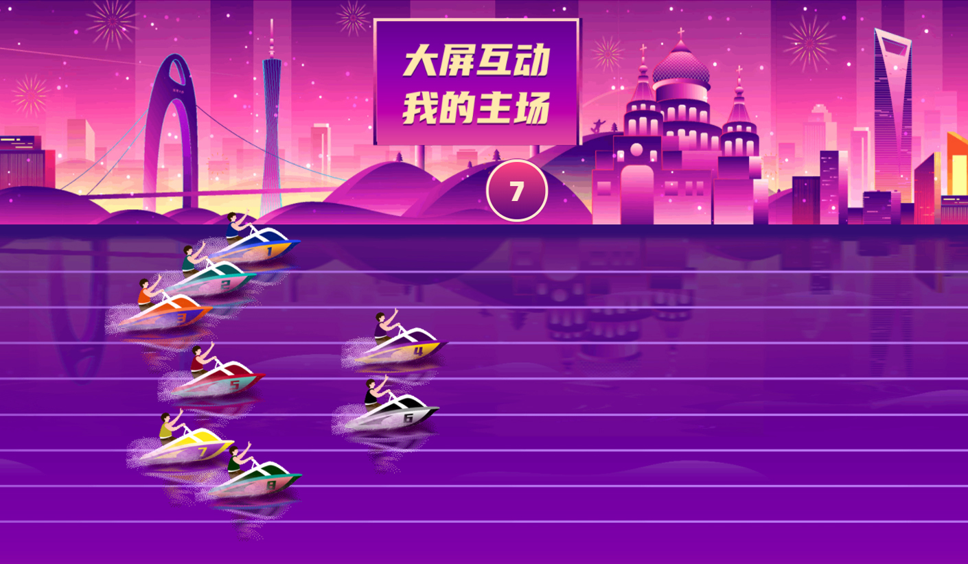 乘風(fēng)破浪游戲場景