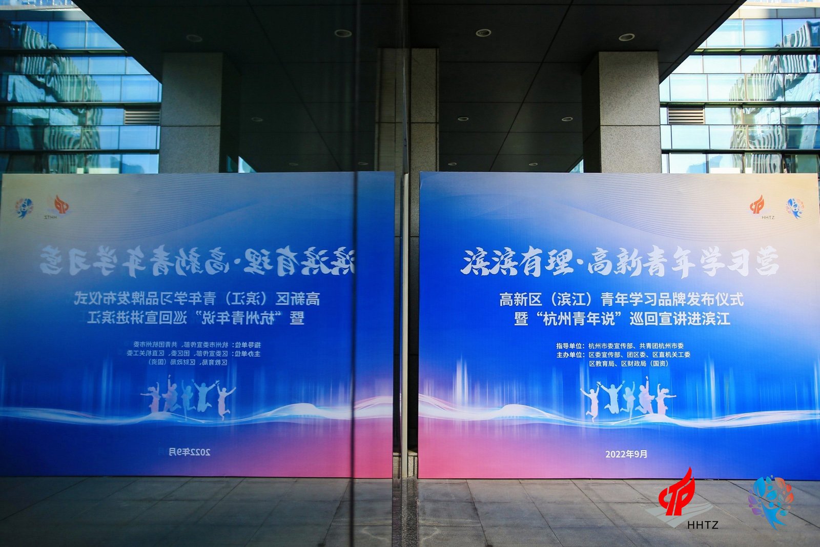 發(fā)布會活動外場宣傳噴繪