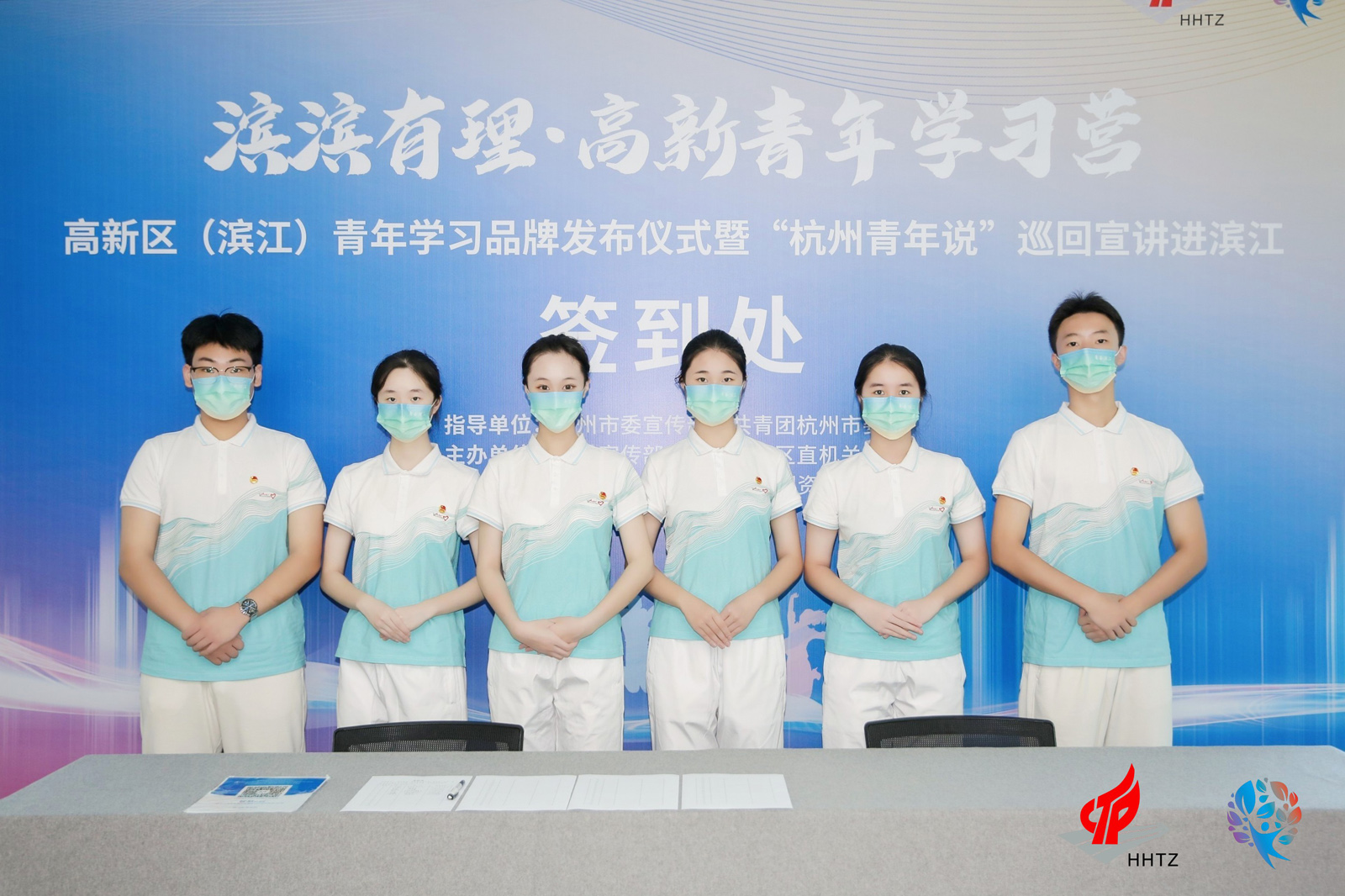 接待人員在會議簽到處合影