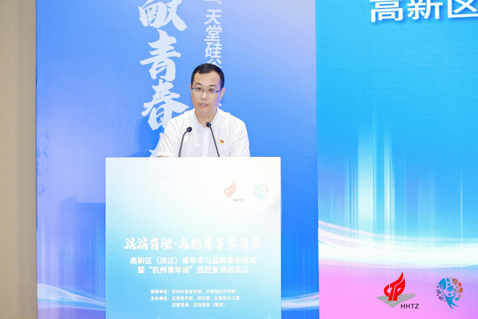 濱江區(qū)委常委、宣傳部部長翟慧清