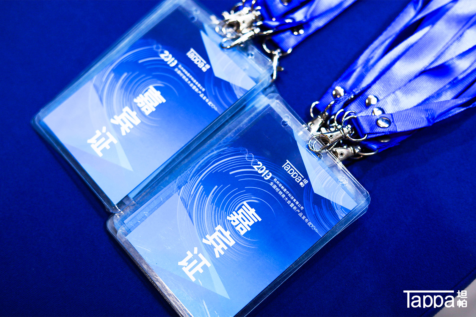 工作證設計制作