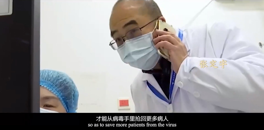 人民英雄”張定宇在抗疫一線