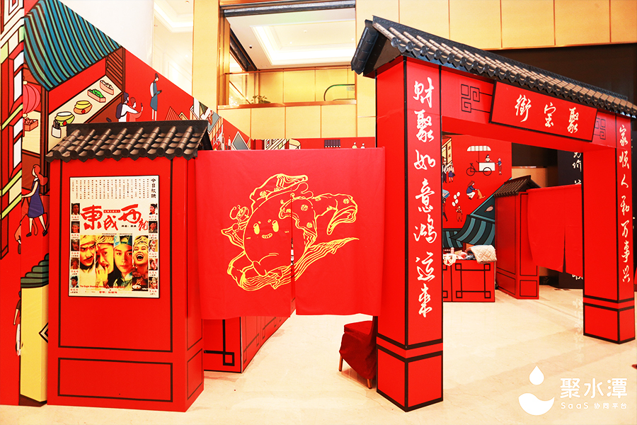 活動(dòng)場地搭建