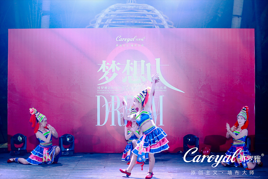 活動(dòng)表演人員