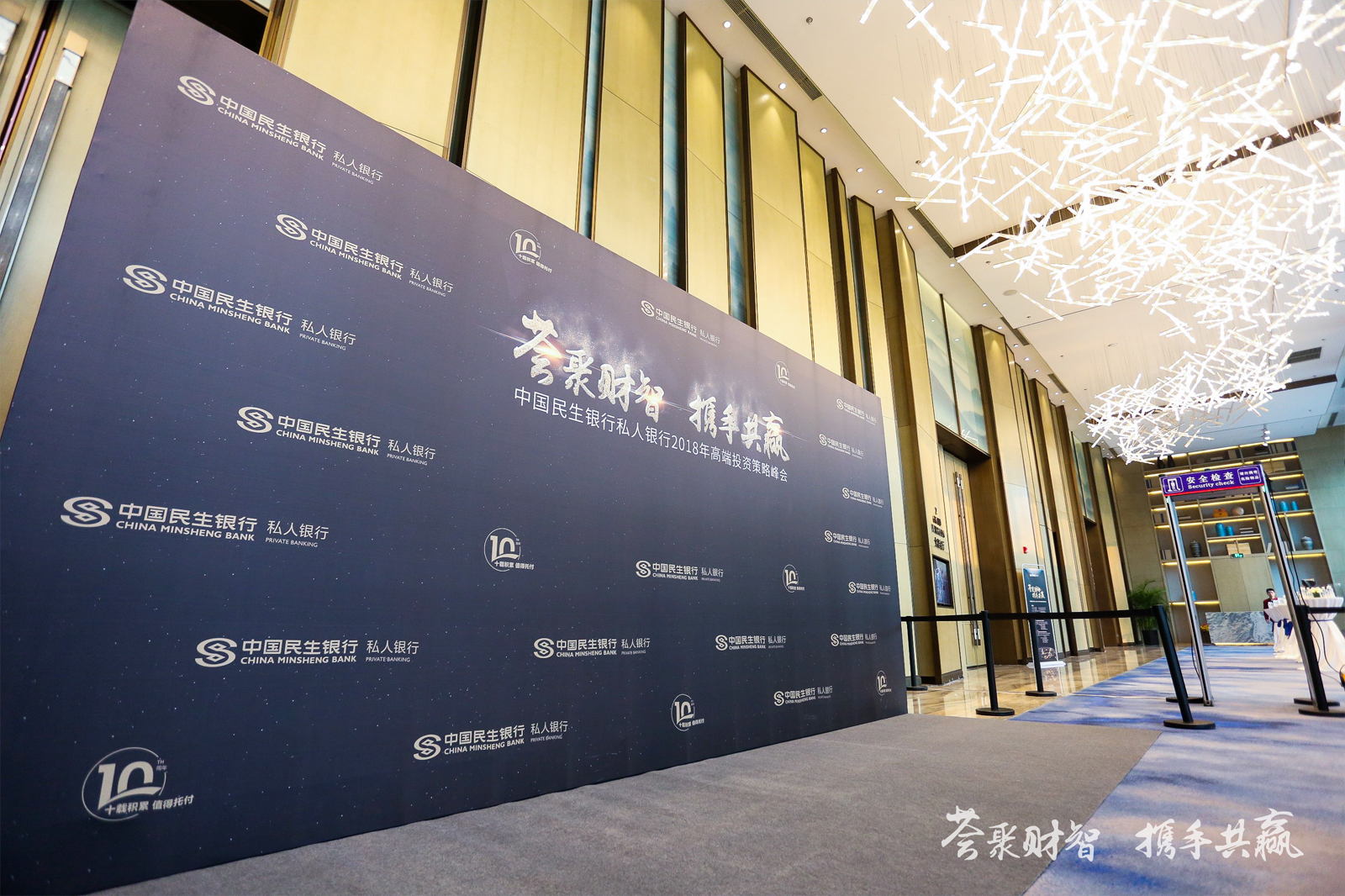 活動現場進場搭建場景