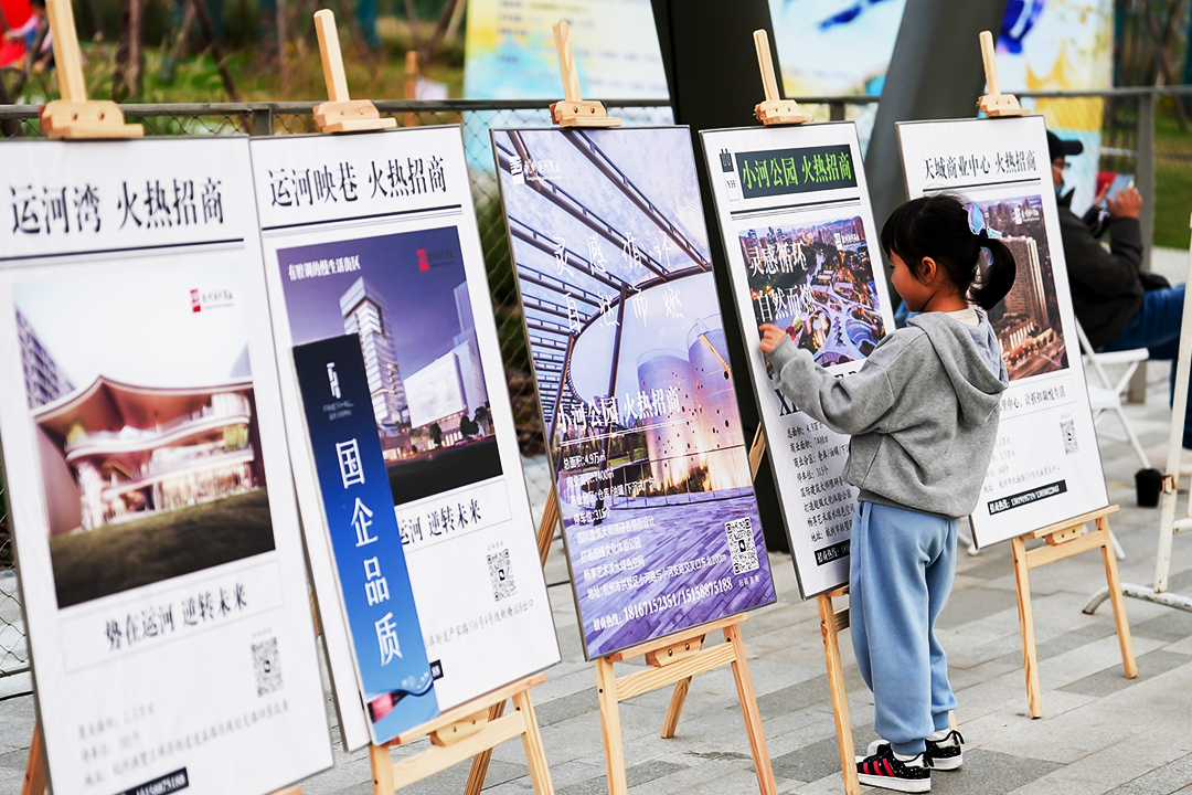 “靈感循環 自然而燃”杭州小河公園招商活動現場