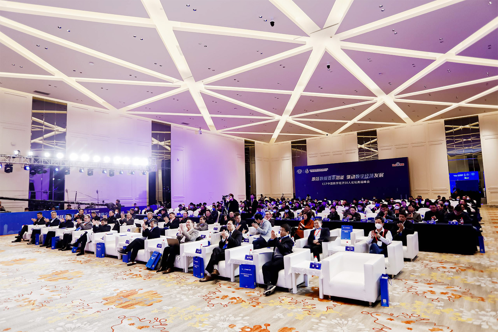 論壇峰會活動執行現場