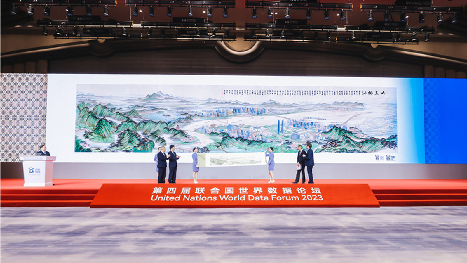 第四屆聯合國世界數據論壇活動現場