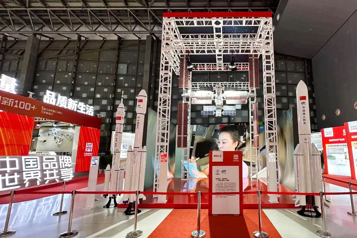 中國品牌博覽會(huì)現(xiàn)場(chǎng)